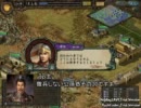 【三国志Ⅸ】徴兵しない公孫恭-その30-