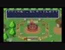 塾講師が実況～聖剣伝説２～　part3