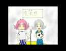 [イナズマイレブン]エターナルブリザード/感謝を形に[手書き漫才??]