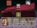 アイマス・トータルウォー第十九話その一「濁る心」