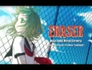 「Eraser」を歌ってみた【myuilu】