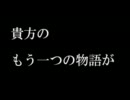 【新作】けーね先生と奇妙な仲間たち【予告】