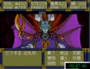 ＰＣＥ　天外魔境２　ＲＴＡもどき　その４（完）