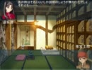 ランスの野望　幕間　伍