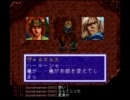 【運命に】生配信でブルーフォレスト物語【立ち向かう】Part20