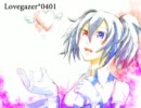 【UTAUカバー】ラヴゲイザー【欲音ルコ】