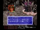 【運命に】生配信でブルーフォレスト物語【立ち向かう】最終回