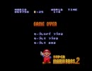 久しぶりにマリオ２を喋りながらやってみた