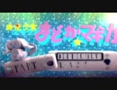【旧版】PS3でマミVSシャルロッテのゲームを作ってみた。