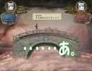 【三国志Ⅹ】　妖夢のみょんな三国志　1話