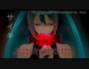 【サイキ】 Saihate / サイハテ -Acoustic Ver-