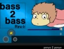 太鼓さん次郎で「ポニョが崖の上でbass 2 bass」【創作譜面】