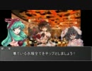【東方】ぽーかー・いん・かじの【卓遊偽】