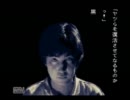 友人と一緒に学校であった怖い話を実況してみた　二十五話目