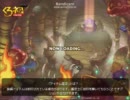 くろネコ　online 　セレステの産卵地　ランクSS