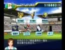 四中工三羽烏でサカつく特大号 第14回【実況】