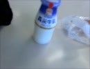 二輪の免許取ってかわせみ河原行くよ！最終回