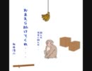 【2006年】永井先生のスロット問題即答ラジオ【にわか激怒】