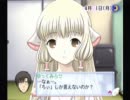 ゆっくり実況【ちょびっツ】～これなんてエロゲー？～ Part2