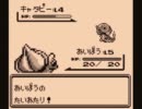 【ポケモン緑】むしポケモンで殿堂入りしたい【むし縛り】えいぷりる