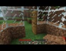 【実況】 ここに家を建てよう 建築探検49日目 【Minecraft】