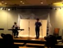 【歌ってみた】BREEZY【Wouter Hamel】