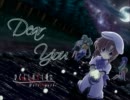 ヘザー、/ヘザーてみた歌っ"dear you"