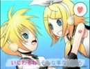 リンリンシグナル/ChIi*