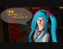 【sims3】セレブになる為に大都会に引っ越しました　Part.4