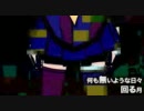 【atiam】ノーマライズ を歌ってみました（+3）