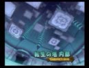サモンナイトエクステーゼを実況プレイ　part34