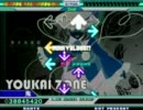StepMania YOUKAI ZONE　鬼　ランクAA