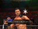 【WWE・SvR2011】棚橋弘至vsザ・ミズその1【ゲーム・PS3】