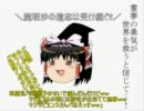【Twelve Doors】遅延脱出録　その１１【ゆっくり実況】