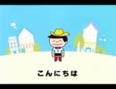 もしACのCMにインテルが入っていたら