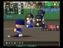 投手力・守備力は鍛えてはいけない栄冠ナイン実況プレイ　１