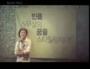 G-Dragon Bean pole CF 30s 【BIGBANG】