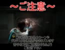 日本発禁ホラーゲーム DEADSPACE2 実況プレイ 【日本語字幕付き】 ～Part2～