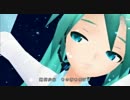 【Project DIVA 2nd】深海少女【EDIT】