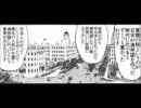 １００億円を越える台湾からの募金　日本と台湾の関係を知ろう２