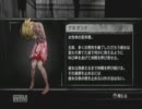 「龍が如く OF THE END」　実況03