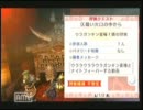 【MHP3】狩猟少女あおのり☆クラブ　「夢の中で、逢ったような……？」