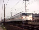 【貴重】　JR東海　117系　新快速2本立て