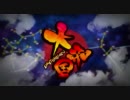 大帝国 オープニングムービー【HD】