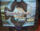 ガンバライド　004弾　ClAWsアタック・カッターウィング