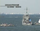 東北地方太平洋沖地震 海自活動状況（原発給水作戦・生活支援）