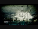 S.T.A.L.K.E.R. Call Of Pripyat　part1 【字幕】　