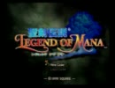 昔何故か詰んだゲームをもう一度実況プレイPart1【聖剣伝説LOM】