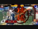 【戦国大戦】お鍋で内門突破できた【利家と鍋】