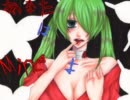 【初音ミク】あなたはMineよ【オリジナル曲】